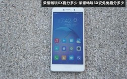 华为荣耀6xcpu（华为荣耀6x处理器）