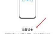 华为nfc功能（华为nfc功能在哪里设置门禁卡）