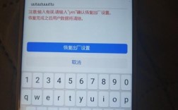 华为忘记密码（华为忘记密码强制恢复出厂设置手机）