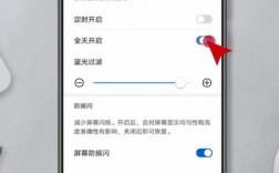 华为手机如何取消休眠（华为手机如何取消休眠模式设置）