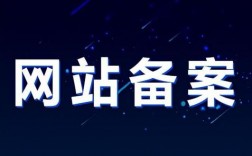 购买域名怎么记账（购买域名的流程）