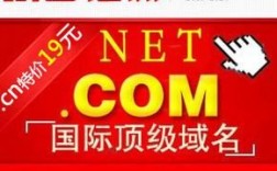 name.com域名注册（com域名注册7元）