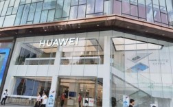 华为郑州报价（郑州华为旗舰店官方旗舰店）