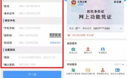怎样将身份证号码中间几个数字替换成星号，数字时代如何保护个人信息安全