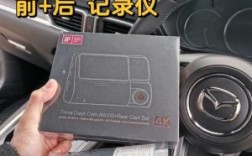 锐速怎么安装（锐速怎么安装行车记录仪）