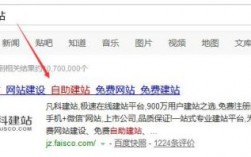 网站亮点在哪里（网站的点怎么打出来）
