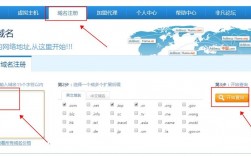 怎么查询域名注册信息，如何查询域名是在哪里注册的