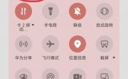 华为音乐播放器怎么样（华为音乐播放器是什么播放器）