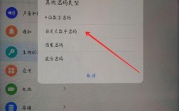 华为安卓平板（华为安卓平板忘记密码怎么解锁）