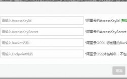 阿里云怎么配置（阿里云怎么配置host）