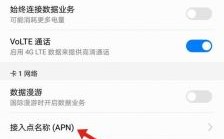 华为手机网络连接失败（华为手机网络连接失败是什么原因）