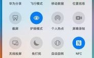 华为p9下拉设置（华为怎样设置下拉的功能）