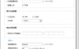 免费的网站服务器怎么设置（免费l2tp服务器地址怎么弄)