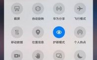 华为上拉菜单能设置吗（华为上拉快捷键设置）