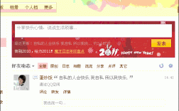 为什么有些好友的空间动态在我空间我不显示，为什么无法访问空间权限