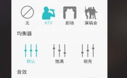 华为k歌特效插件（华为手机自带k歌模式）