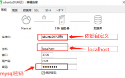 云服务器远程连接的方法是什么（云服务器远程连接的方法是什么意思）