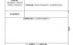 云南省域名（云南省域名备案注销）