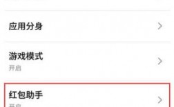 华为红包助手不提醒（华为红包助手不提醒怎么回事）