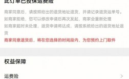 为什么淘宝难（为什么淘宝退款这么难)