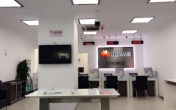 华为贵阳售后（华为贵阳售后服务）