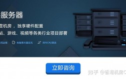 开私服服务器怎么选的简单介绍
