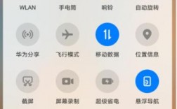 华为屏幕怎么旋转（华为屏幕自动旋转怎么设置）