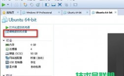 ubuntu云服务器怎么设置共享（虚拟机ubuntu如何共享文件)