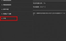 华为电池校正代码（华为电池校准指令）