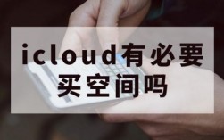 空间哪里购买（空间哪里购买便宜）