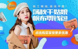 banner图要从哪里开始做（banner的制作流程）