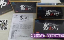 男人不倒哪里能买到（男不倒胶囊正规厂家）