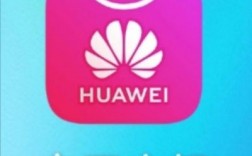 华为荣耀应用市场（华为荣耀应用市场图标）