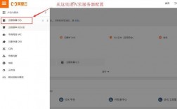 阿里云服务器，如何设置对外通信ip和端口(程序是tcp服务器，和不适用ASP的http服务器)，云服务器asp判断客户端是手机或电脑代码吗