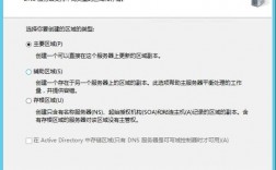 主机怎么添加域名解析（windows添加域名解析）