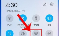 华为7i怎么截屏（华为7截图怎么截图）