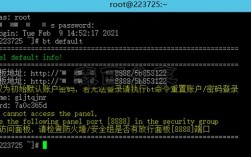 怎么查看宝塔密码（如何查看宝塔的密码）
