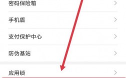 华为保密柜文件夹位置（华为保密柜文件存储位置）