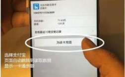华为nfc公交卡（华为nfc公交卡怎么看消费记录）