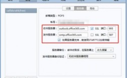 imail邮件服务器系统（邮件服务器imap）