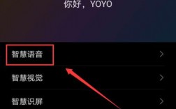 华为的智能语音助手（华为的智能语音助手是什么）