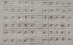 写字声调怎么标哪里（写字的写声调是几声怎么标）