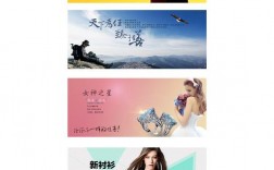 banner图为什么要放在顶部（banner图为什么要放在顶部)
