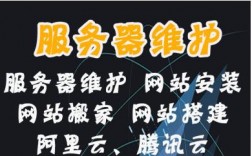 服务器代维费（服务器代维费用多少钱）
