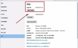 怎么查别人的主机名（怎么查看别人的电脑名称）