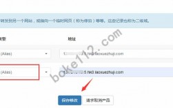 如何找回域名（如何找回域名和密码）