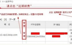 域名续费联系不上怎么办（域名续费什么意思）