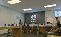 华为售后服务中心（华为售后服务中心几点下班）