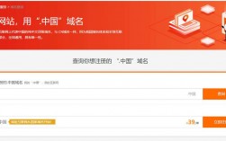 国内抢注域名（域名抢注哪个平台好）