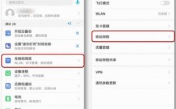 华为手机智能语音（华为手机智能语音怎么设置）